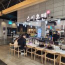 스시혼텐 이미지
