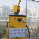 이곳은세차장 이미지