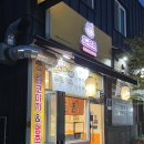 교도소 앞 | 수원 팔달구 타코야끼, 꽈배기 맛집 [또르르타코야끼&amp;명춘꽈배기] 솔직후기 | 주차정보