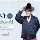 통상수교 거부 정책의 원인 이미지