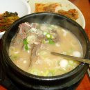 송도소머리국밥 이미지