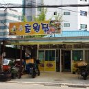 방화1동179 이미지