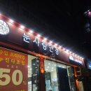 렌즈베리 | [대구 지산동 안경] 연말정산 안경구입비 챙기기 좋은 곳, 눈사랑안경&amp;렌즈베리 수성점 내돈내산 후기