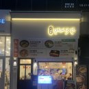 [청주 지웰시티 맛집] 인스타에서 핫한 연어초밥 "수암골 연어곳간" 후기