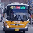 용화우체국 앞 이미지