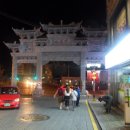 동화파크모텔 이미지