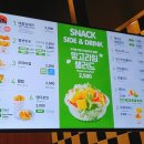 맘스터치 지웰시티 이미지