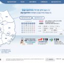 열린약국 이미지