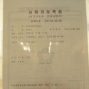 품격일본어교습소