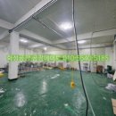 만석부동산공인중개사사무소 이미지