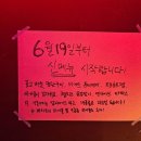 [서울대입구] 2차로 딱인 술집 ‘세컨스페이스’ 시끄러운데 대화하기 좋은(?) 마성의 공간