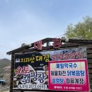 지리산 대경 캠핑장 이미지