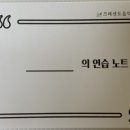크레센도음악학원 이미지