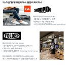 강서랜드