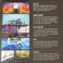 힐링워커스 | 울산, 태화복합문화공간 만디 방문기 : 미디어아트 비거앤클로저 · 성파스님 옻칠한국화 · 더 문워커스