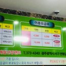 매월건강랜드 이미지