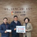 마성면 행정복지센터 이미지