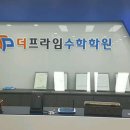 강남프라임학원 - 천안시 서북구 불당11로 68 | 강남프라임학원