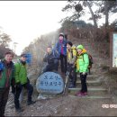 15년 2월 정기산행&시산제(충남 아산 도고산482m) 이미지