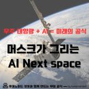 바론태양광 이미지