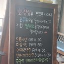 촌구석식당 이미지
