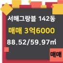 에일린공인중개사사무소 이미지