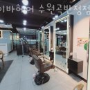홈플러스 익스프레스 수원곡반정점