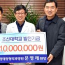 문영래 정형외과병원 이미지