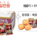 흥부식품