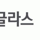 KC 글라스(주) - 생산직(3교대) 모집-유리 신소재 생산 및 자동 제병기 운전(3조3교대) 이미지