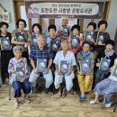 양오경로당 이미지