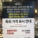 명륜진사갈비광교상현역점 이미지