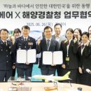하늘네트웍스 이미지