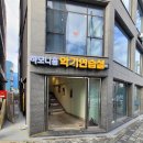 간판공작소 - 연제구 신금로5번길 19 | 간판공작소