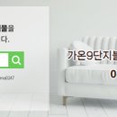블루공인중개사사무소 네이버블로그