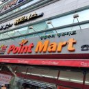 오케이포인트마트대천점