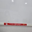 윤선생우리집앞영어성복엘지빌리지교습소 | 효자초영어학원 영어실력을 쌓아가는 [윤선생우리집앞영어교실 성복엘지빌리지점]
