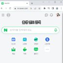 알기쉬운 건강보험 임플란트 이미지