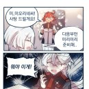 달달마녀 이미지