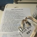 플로라산후조리원 | 슬기로운 조리원생활 13박 14일 2주후기 (메종플로라산후조리원)