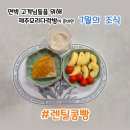 서부마을회관 | [제주 7월 가볼만한곳] 비짓제주 추천 핵심 행사 6선 (상세 정보 총정리) 및 서부 가성비 숙소