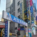 바른이안치과의원 이미지