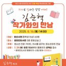 양산시립윤현진도서관 이미지