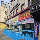 멘토빌리어드아카데미