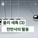 주제