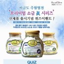 주원염전 이미지