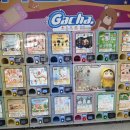 UFO 뽑기샵 이미지