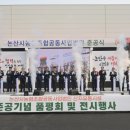 논산유통 - 강서구 남부순환로11가길 28 | 논산유통