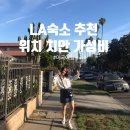 대중민박 이미지