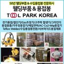 현대툴파크 이미지